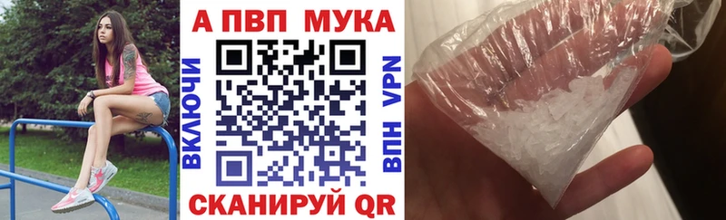 Купить наркотики цена Николаевск-на-Амуре Бошки Шишки Амфетамин ГАШ Мефедрон КОКАИН