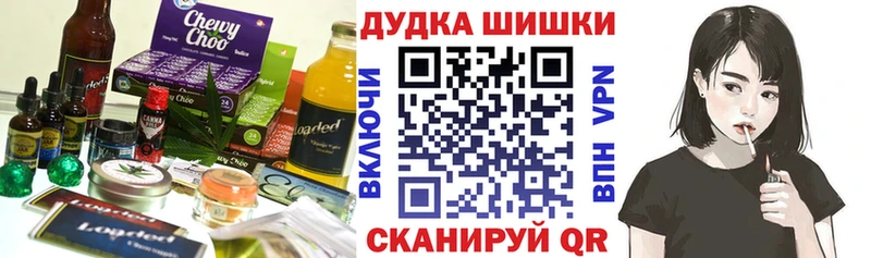 Печенье с ТГК конопля  Николаевск-на-Амуре 
