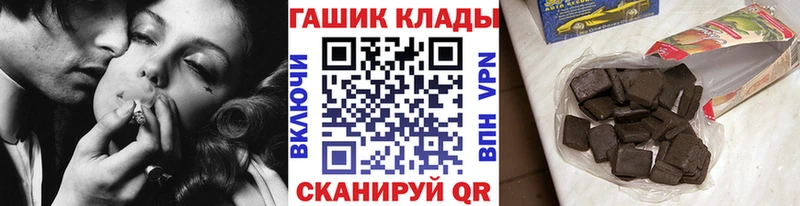 ГАШ ice o lator  Николаевск-на-Амуре 