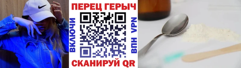 ГЕРОИН герыч  купить наркотик  Николаевск-на-Амуре 