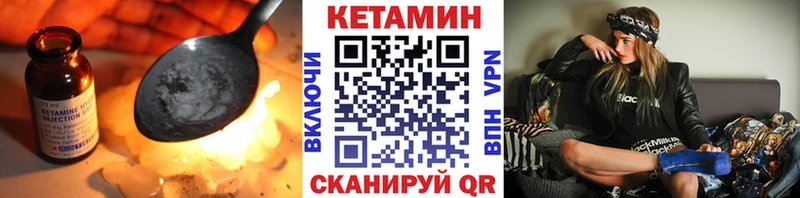 КЕТАМИН ketamine  как найти закладки  Николаевск-на-Амуре 
