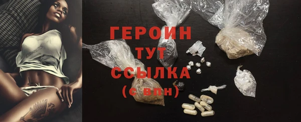 синтетический гашиш Абдулино