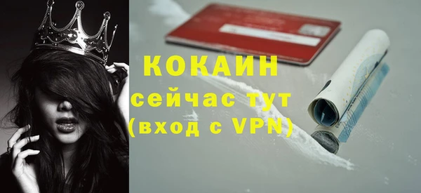 синтетический гашиш Абдулино
