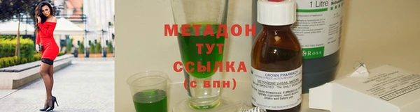 синтетический гашиш Абдулино