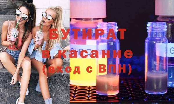 синтетический гашиш Абдулино