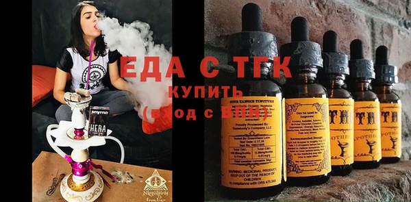 синтетический гашиш Абдулино