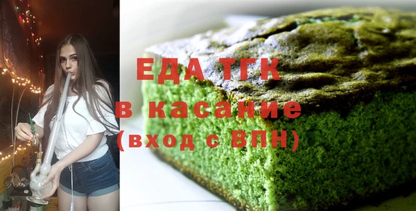 синтетический гашиш Абдулино
