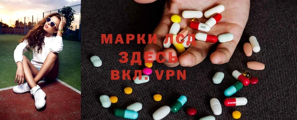 ГАЛЛЮЦИНОГЕННЫЕ ГРИБЫ Заволжск