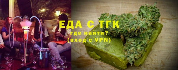 синтетический гашиш Абдулино