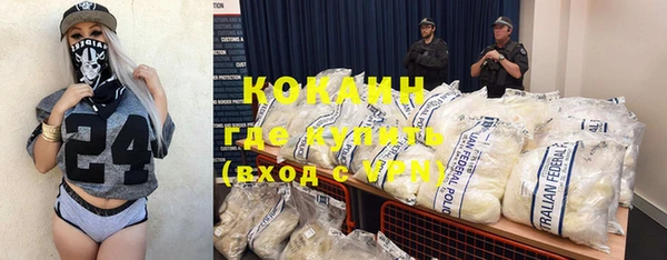 кокаин перу Алзамай