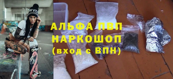 винт Алексеевка