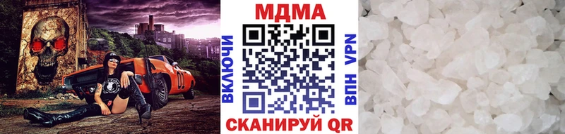 МДМА молли  Николаевск-на-Амуре 