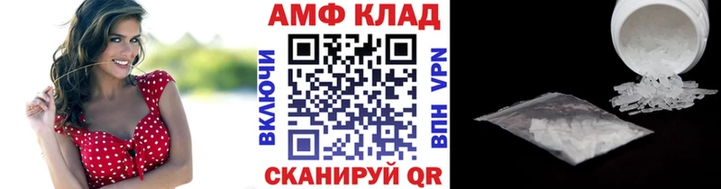 Метамфетамин винт наркошоп OMG рабочий сайт Николаевск-на-Амуре
