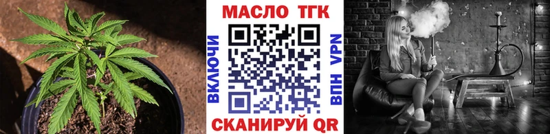 Дистиллят ТГК Wax  Николаевск-на-Амуре 
