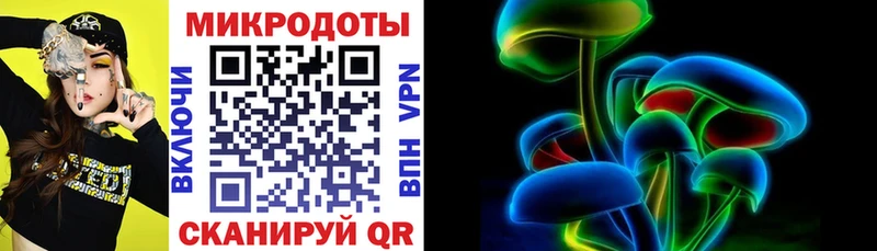 Псилоцибиновые грибы Magic Shrooms  маркетплейс официальный сайт  blacksprut как зайти  Николаевск-на-Амуре  даркнет сайт 
